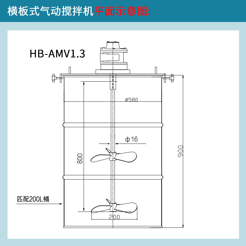 50加仑平面示意图HB-AMV1.3.jpg