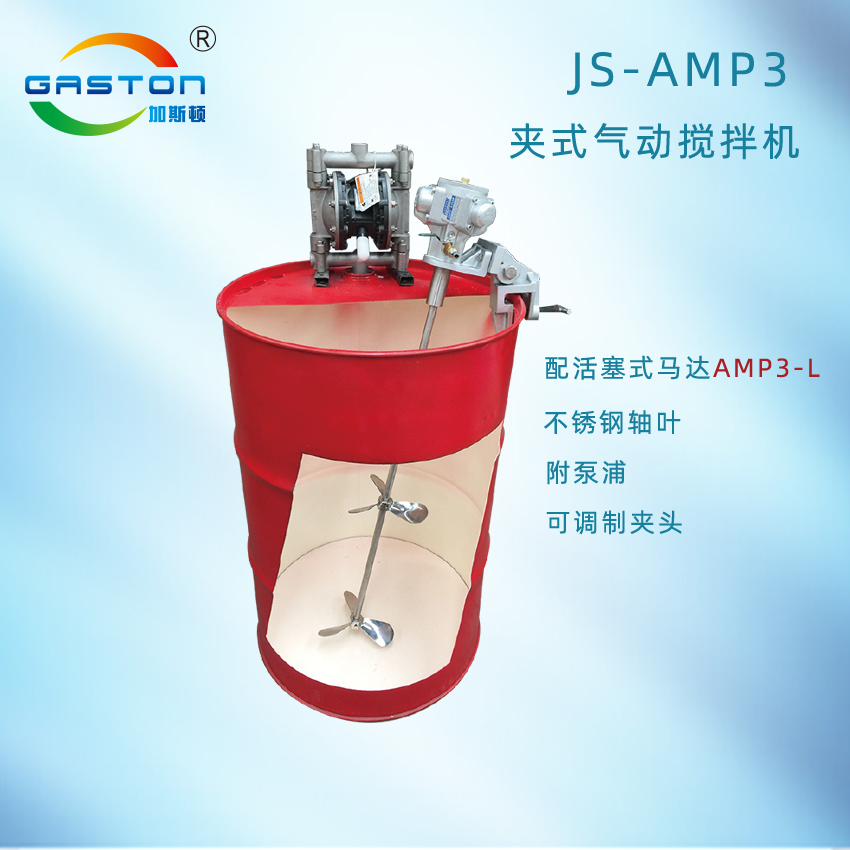 JS-AMP3.jpg