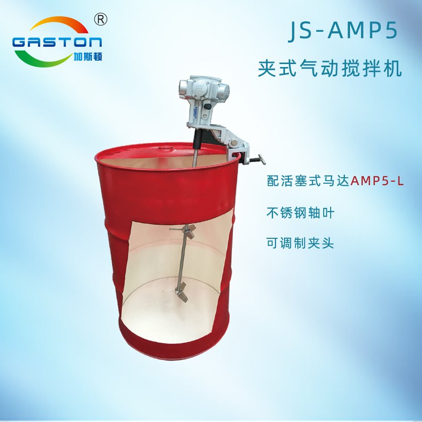 JS-AMP5.jpg