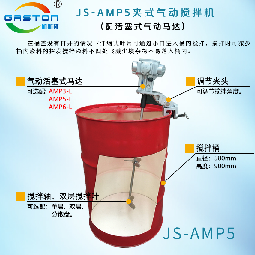 JS-AMP5.结构说明jpg.jpg
