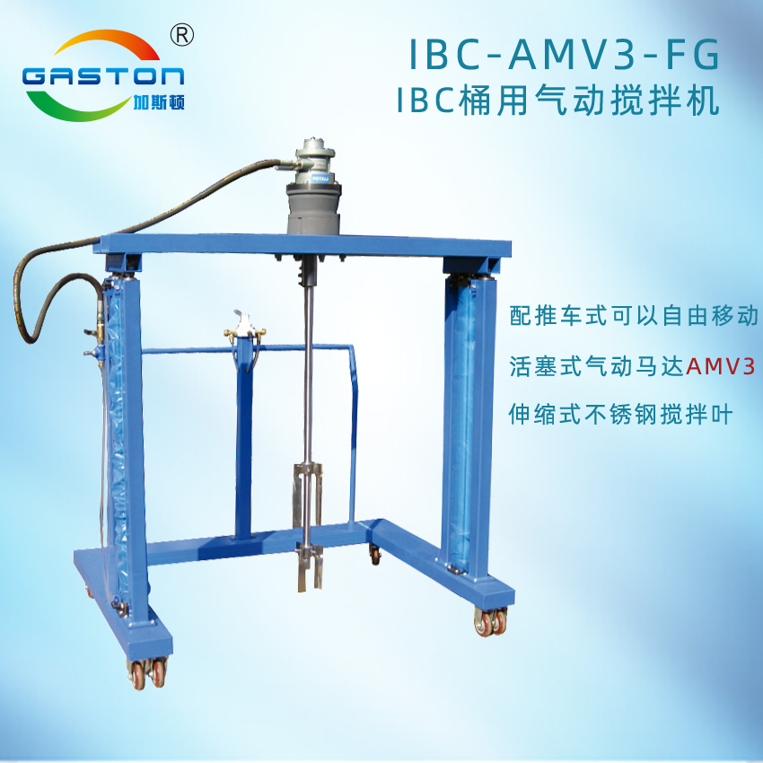 IBC-AMV3-FG.jpg