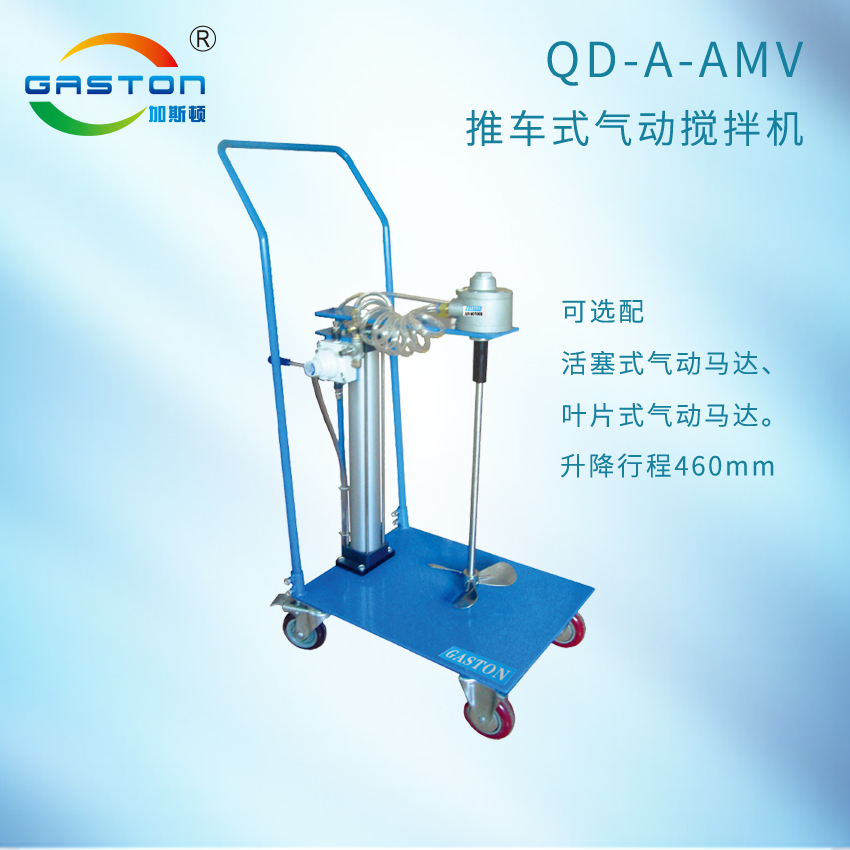 QD-A-AMV.jpg