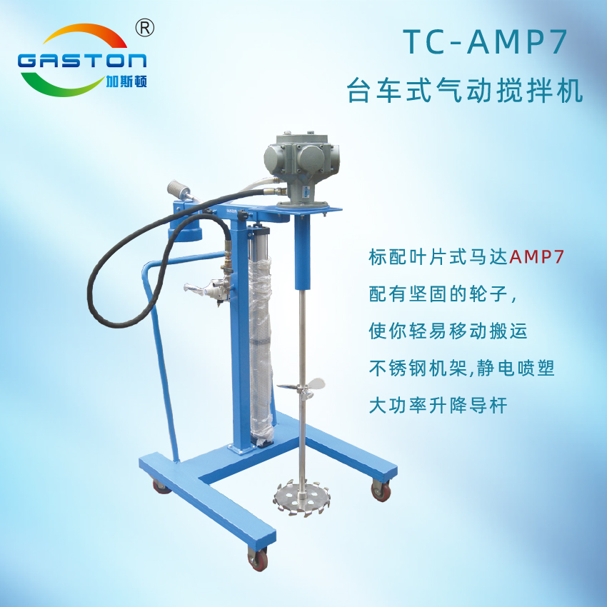 TC-AMP7.jpg