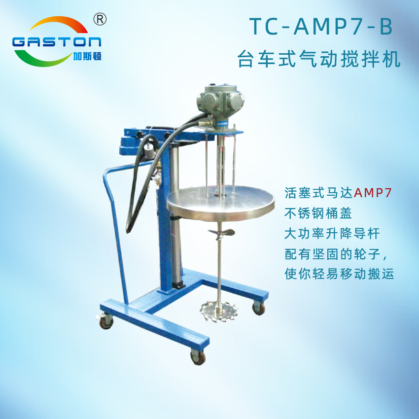 TC-AMP7-B.jpg