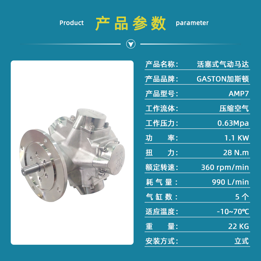 活塞式马达产品参数amp7.jpg