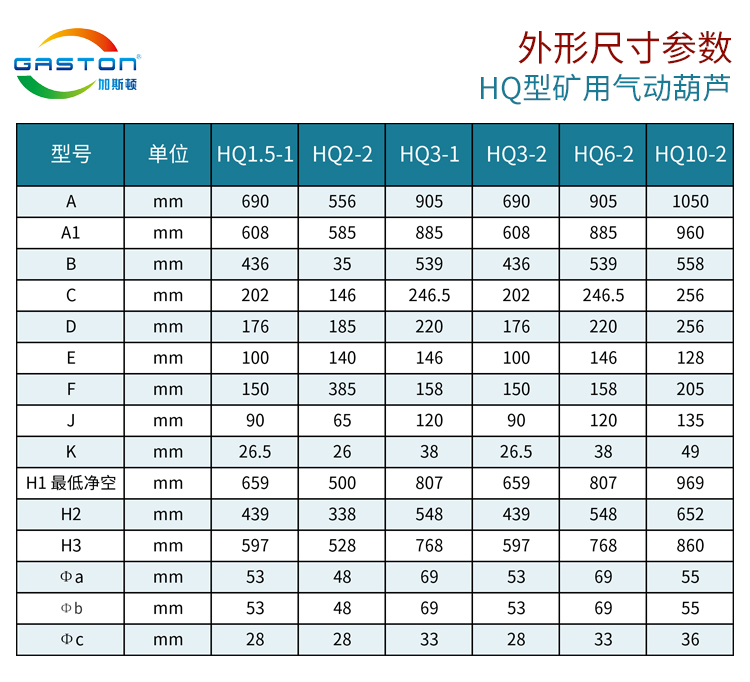 HQ10-小车_10.jpg